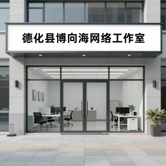 该品牌