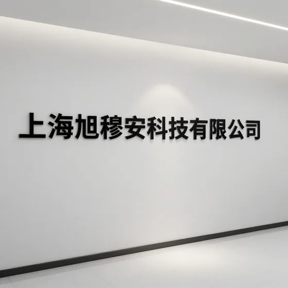该品牌